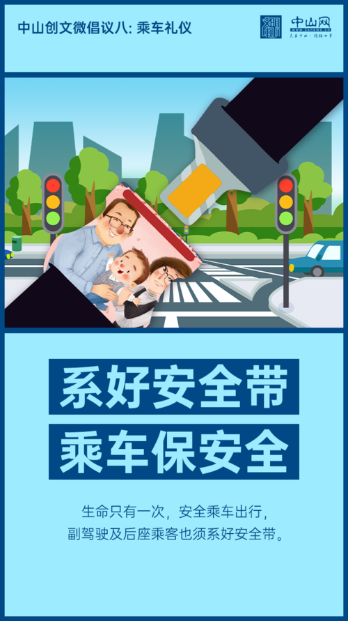 一、乘车指南
