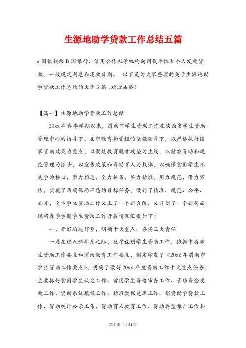五、总结