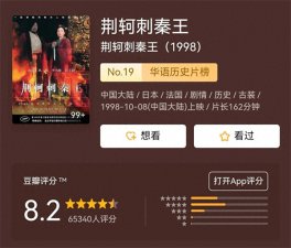 ​关于历史的电影(中学生必看的历史电影)