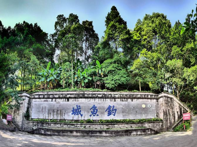 4、江津钓鱼城
