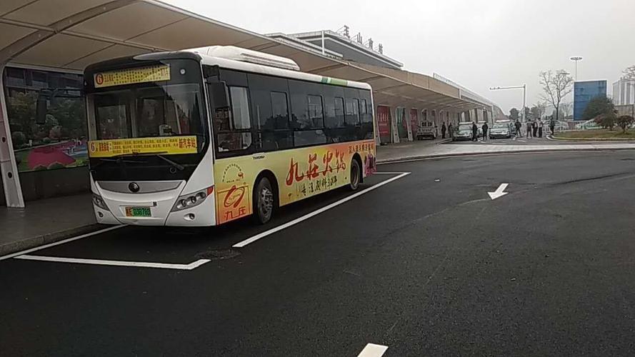二、乘车点