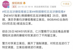 ​这顶流刚翻车，新片居然火了