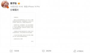 ​中国第一影后，终于回归搞事业了