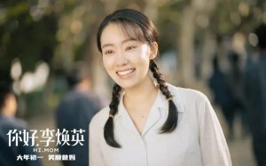 ​张小斐：为什么撑不起来？