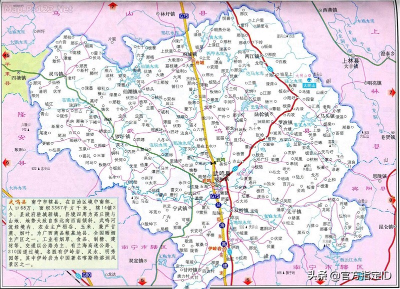 武鸣区有多少人口(武鸣区各乡镇人口数量)