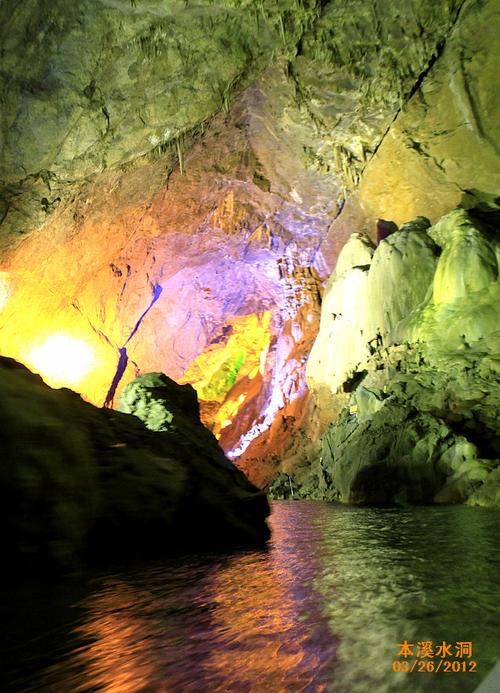 3、本溪水洞风景区