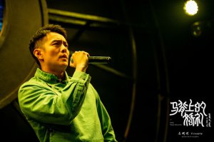​《马背上的婚礼》上映 一曲草原恋歌此生意难平