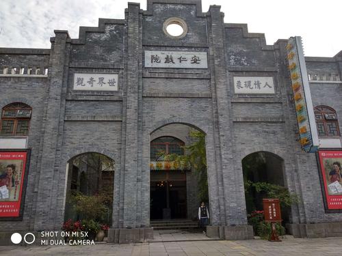 4、安仁古城