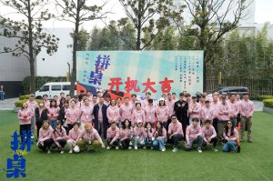​电影《拼桌》开机 王传君江疏影拼出新型社交关系