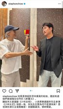 ​梦幻联动！周星驰邀韩国影帝宋康昊演《少林女足》