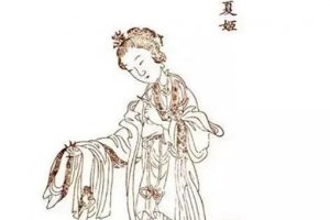 ​夏姬到底多美