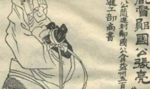 ​唐朝凌烟阁二十四功臣之一：张亮生平介绍及历史评价