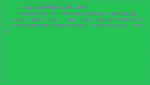 ​全球祛疤药排行榜10强