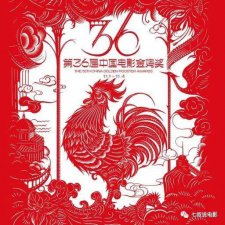 ​从梁朝伟拿影帝到《封神》获最佳，来看金鸡奖的正确打开方式