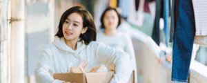 ​山月不知心底事结局是什么