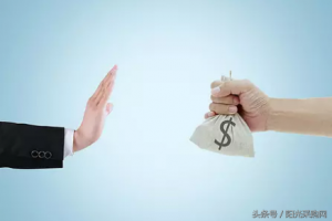 ​采购回扣一般多少个点(采购回扣多少钱立案)