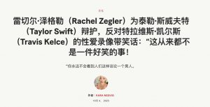 ​走出网暴，这女顶流回归掀翻娱乐圈