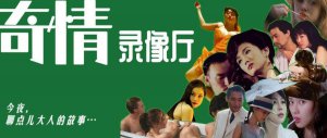 ​刚开场就是激情戏，女神这尺度太炸了