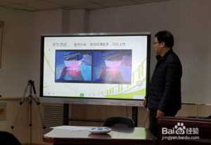 ​希沃白板的使用方法与技巧(希沃白板有哪些教学功能)