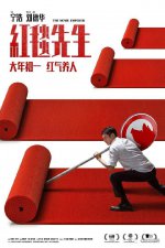 ​刘德华宁浩新片改档大年初一，果然是要玩就玩最大的！