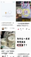 ​知名品牌多地门店关闭！很多上海人的心头好 ...