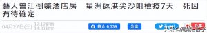 ​90岁胡枫低调现身曾江丧礼，曾感叹嫉妒好友第一部电影