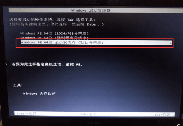 win10系统崩溃无法开机修复(win10系统崩溃启动不了)