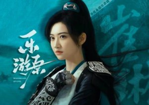 ​《乐游原》的历史背景是哪个朝代 结局是be还是he？