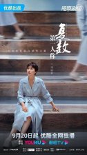 ​《第一人称复数》打开女性谈话节目的另一种可能性