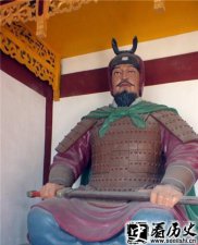 ​燕王臧荼谋反之事究竟是不是真的