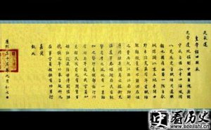 ​汉武帝求贤诏的内容