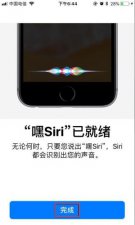​siri怎么打开语音唤醒？苹果siri怎么打开