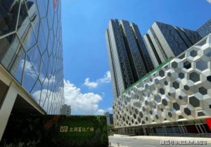 ​立润富达广场公寓能买吗(南山立润富达广场)