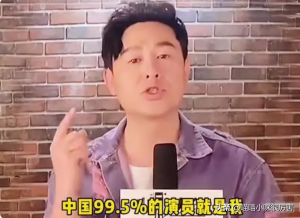 ​娱乐圈5大著名“丑闻”，都被官媒点名，让人看到明星不堪的一面