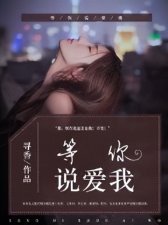 ​终知爱你无穷尽(宋斯曼顾少霆)小说最新章节免费阅读