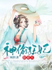 ​神偷狂妃狠逆天(楚九歌容渊)凤梓小说最新章节免费阅读