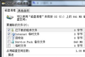 ​电脑里apps是什么文件