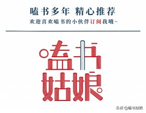 ​推荐甜爽的架空言情小说《故剑》，高级感玛丽苏拨动你的小心心