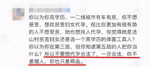 ​狗血堪比郑爽？22岁网红韩安冉和前夫疯狂互撕，小说都不这么写
