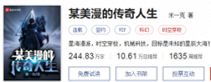 ​30本本人都在追的漫威同人小说，来看看有你喜欢的类型吗？
