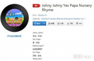 ​抖音小女孩吃糖是什么歌 佳妮yes papa完整歌词分享