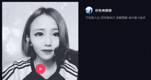 ​鱼香婆婆咖啡馆的那个座位是什么歌 卡布奇诺