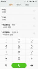 ​红米手机如何设置流量限制