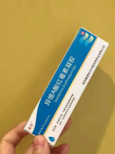 ​异维a酸红霉素凝胶作用与功效