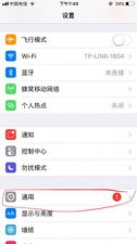 ​苹果4s强制恢复出厂设置会怎么样(苹果4s恢复出厂设置后怎么激活)