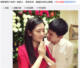 ​张杰和谢娜的爱情启发了这么多同人小说？杰娜小说打开了新世界的大门