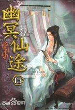 ​主角高智商，冷酷杀伐果断，黑暗流小说推荐