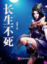 ​12本已完结运朝流小说，开天地，铸天庭，深谋远虑，热血豪情