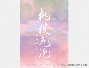 ​女追男甜文系列小说合集 - 人的一生，至少要为爱勇敢一次