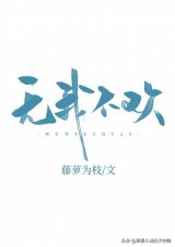 ​女追男甜文小说合集 - 我掀起山河奔向你，踏尽星辰来访你